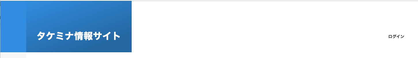 ホームメニュー